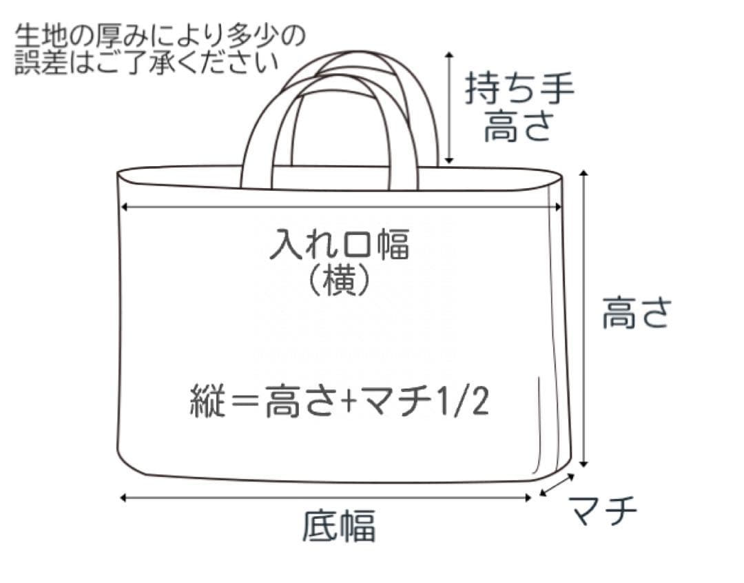入園入学4点セット　お着替え袋M ライトベージュ　お花キルティング