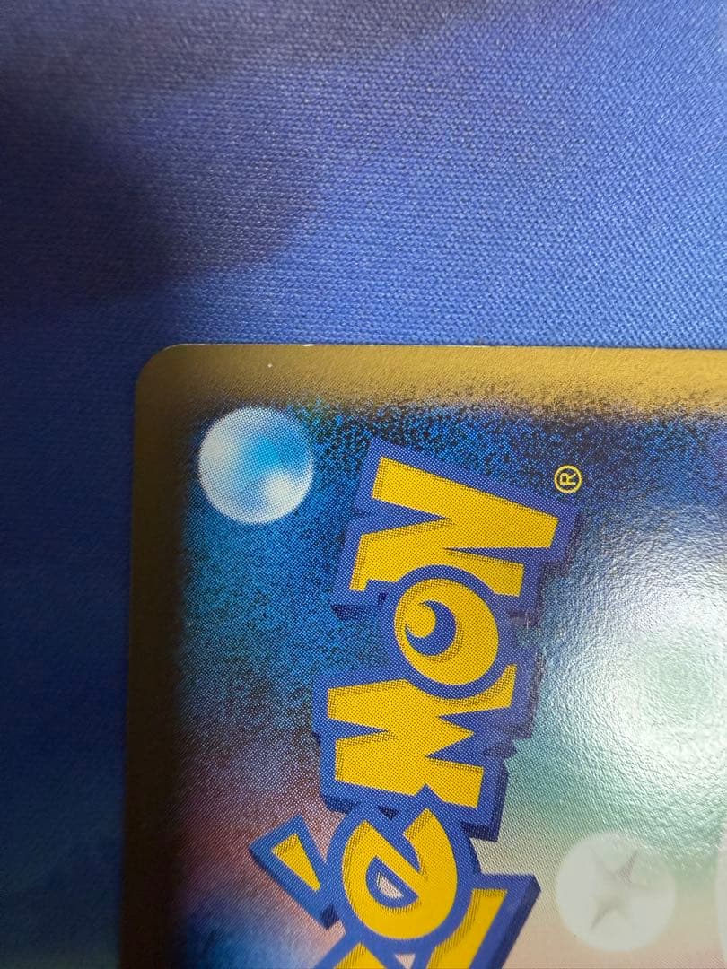 ポケモンカード　エンテイ&ライコウ Legend