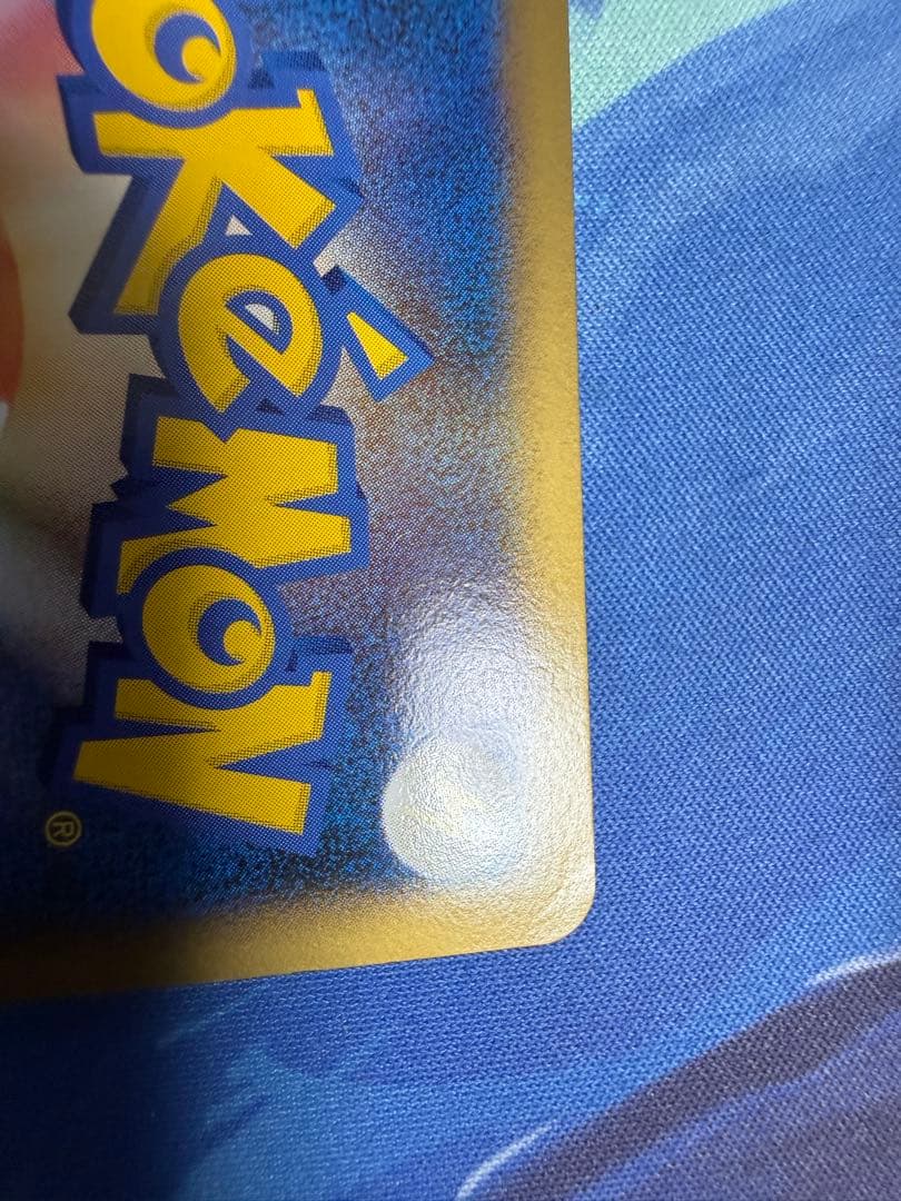 ポケモンカード　エンテイ&ライコウ Legend