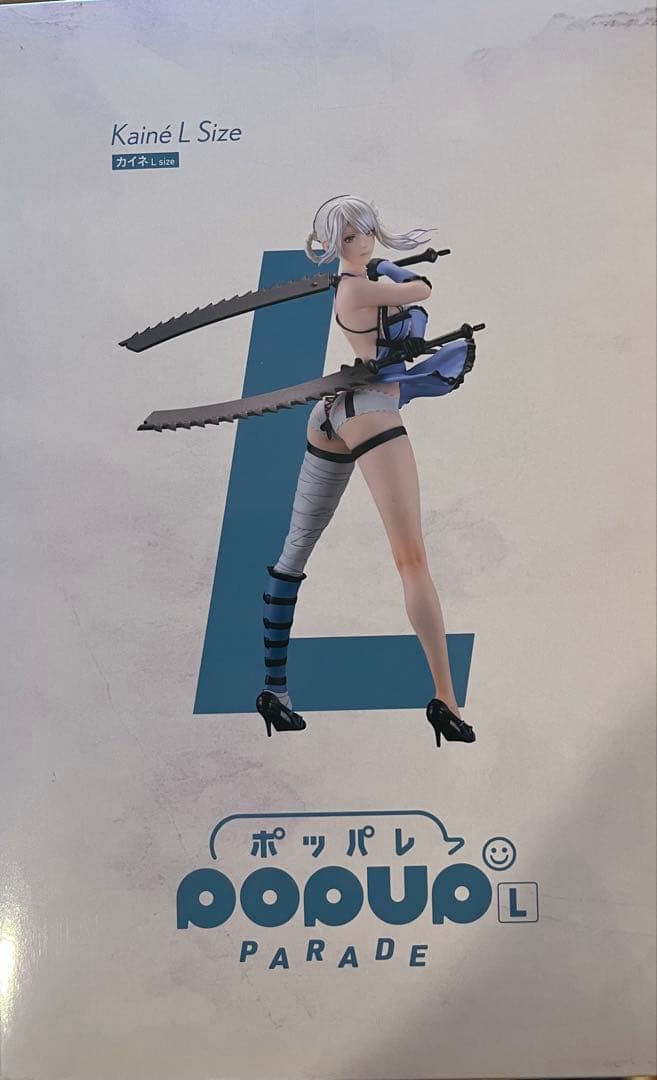 NieR Replicant Kainé ニーアオートマタ15周年記念くじA賞
