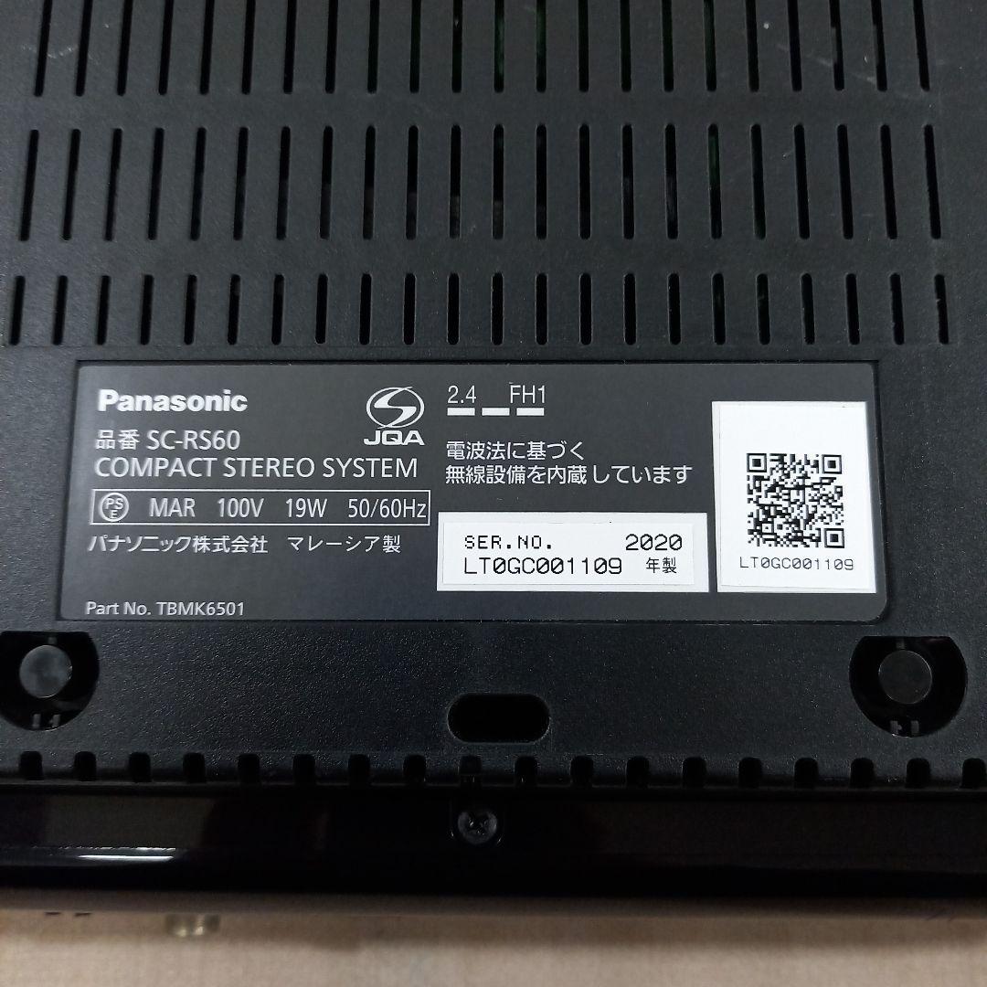 Panasonic コンパクトステレオシステム SC-RS60 2020年製