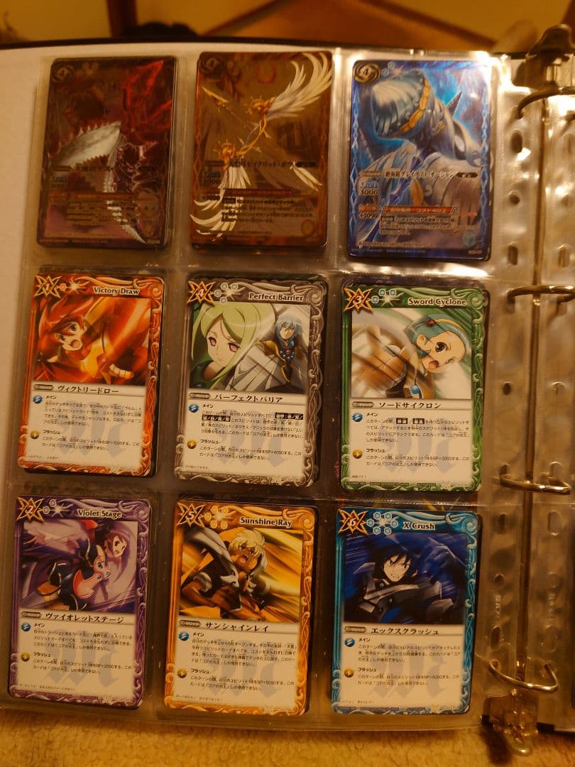 バトスピ　コレクション品