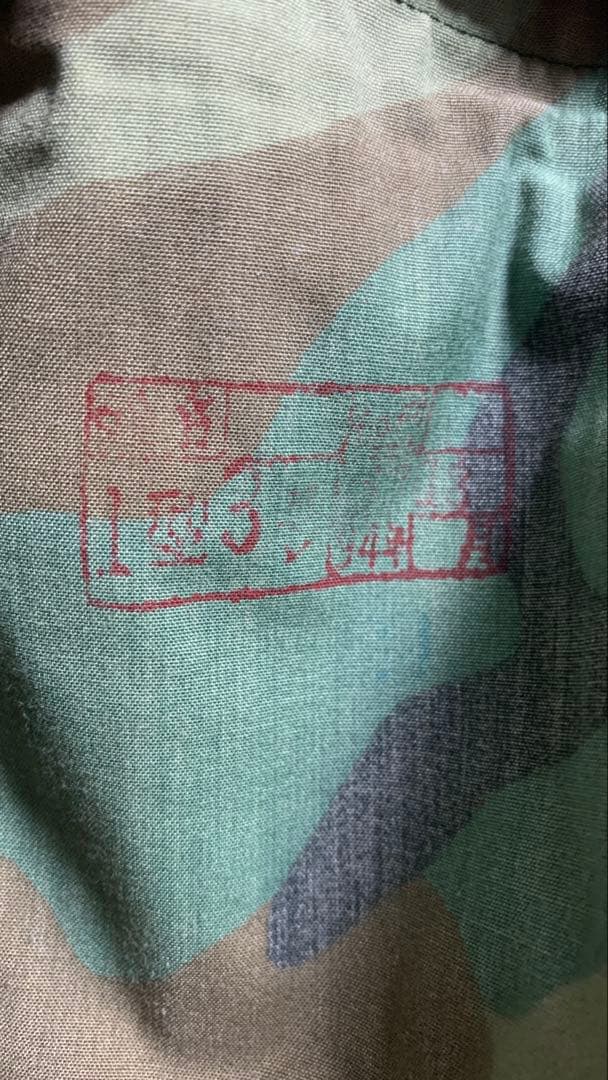 1990年代中国武装警察の上下制服　ベルト付き　迷彩服・パンツセット 緑系迷彩