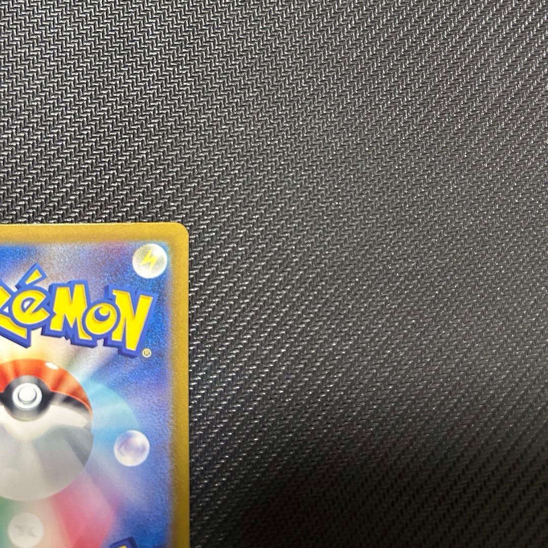 ポケモンカード　メガリザードンXex SAR