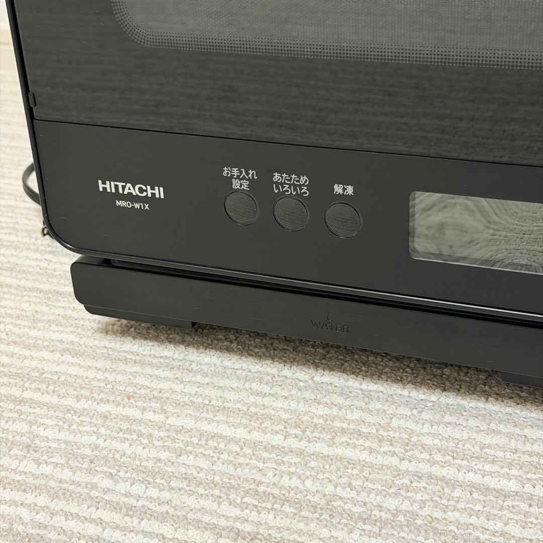 日立 MRO-W1X(K) オーブンレンジ ヘルシーシェフ
