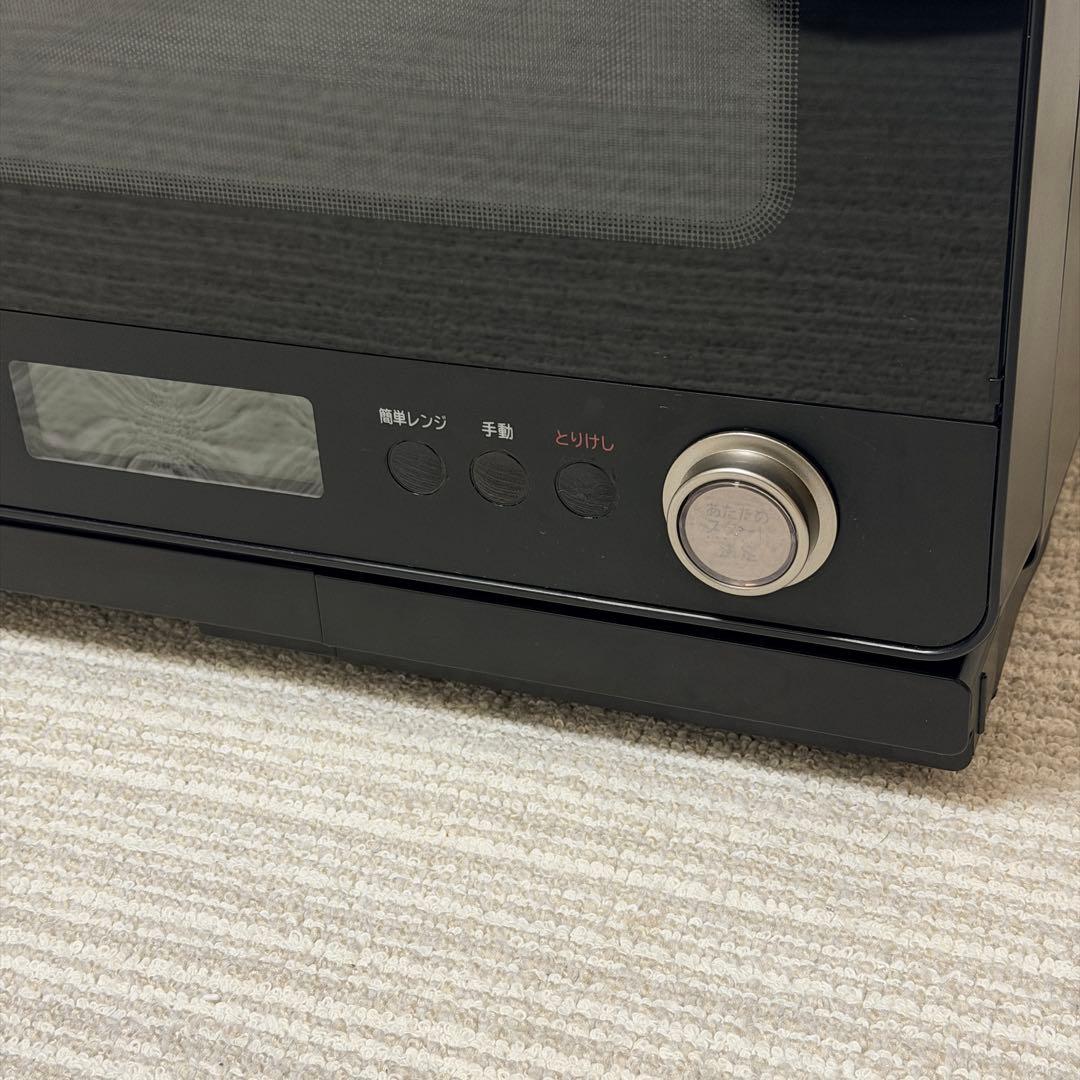 日立 MRO-W1X(K) オーブンレンジ ヘルシーシェフ