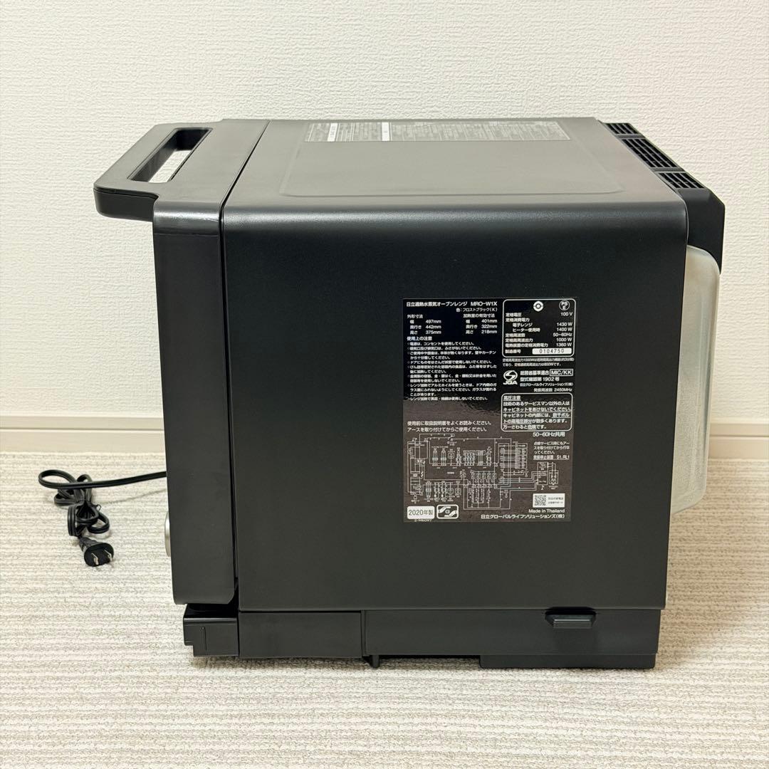日立 MRO-W1X(K) オーブンレンジ ヘルシーシェフ