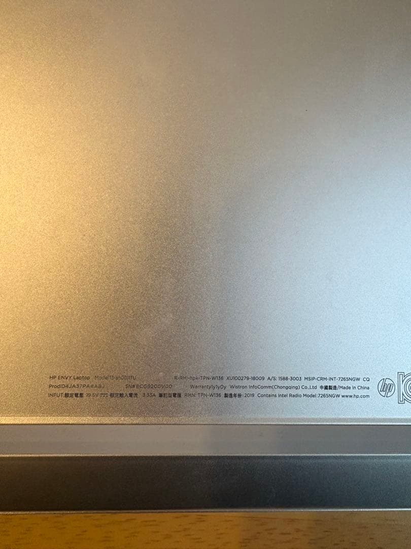 即日発送　HP ENVY Model 13-ah0011TU