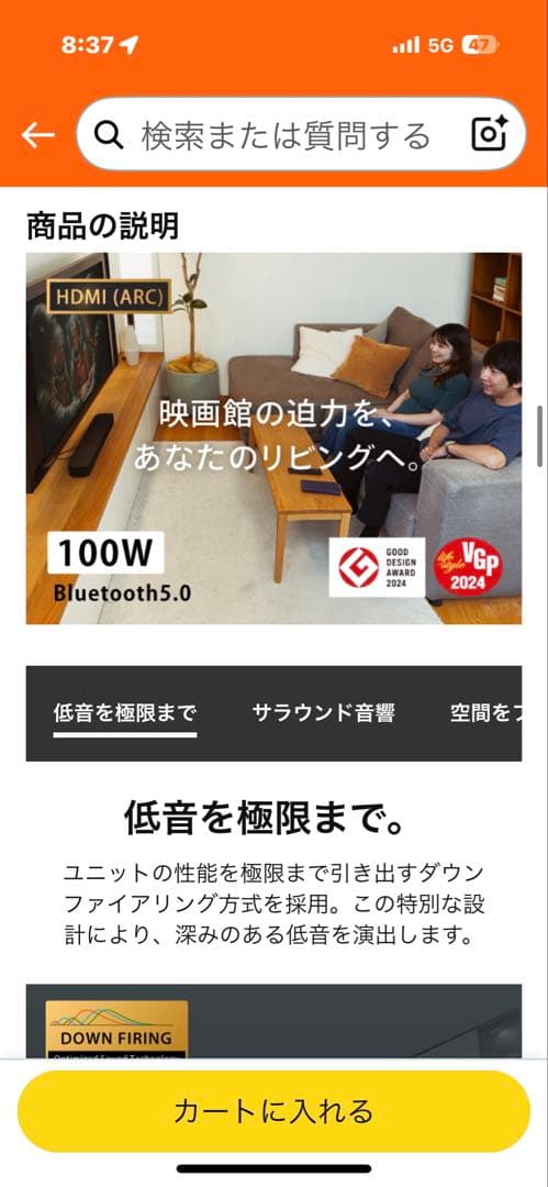 FUNLOGY Soundbar ブラック 高音質サウンドバー