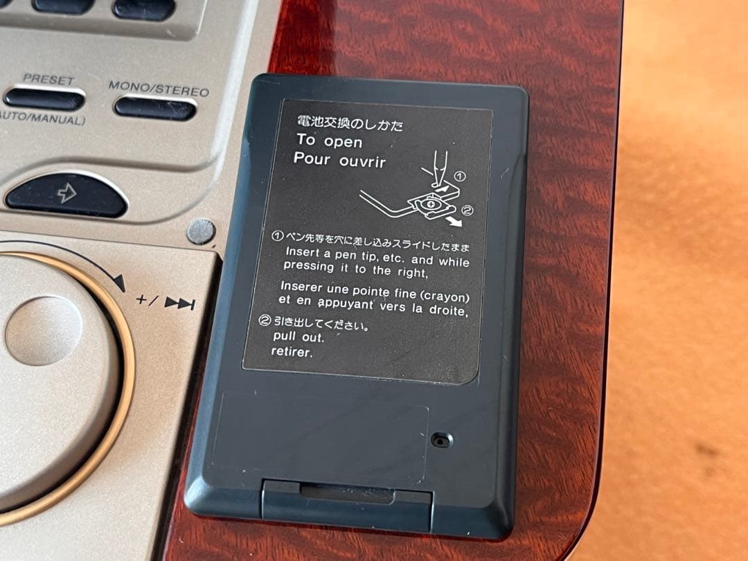 ウッド調ソニーMD-7000 セレブリティII 30周年記念 CD MD コンポ