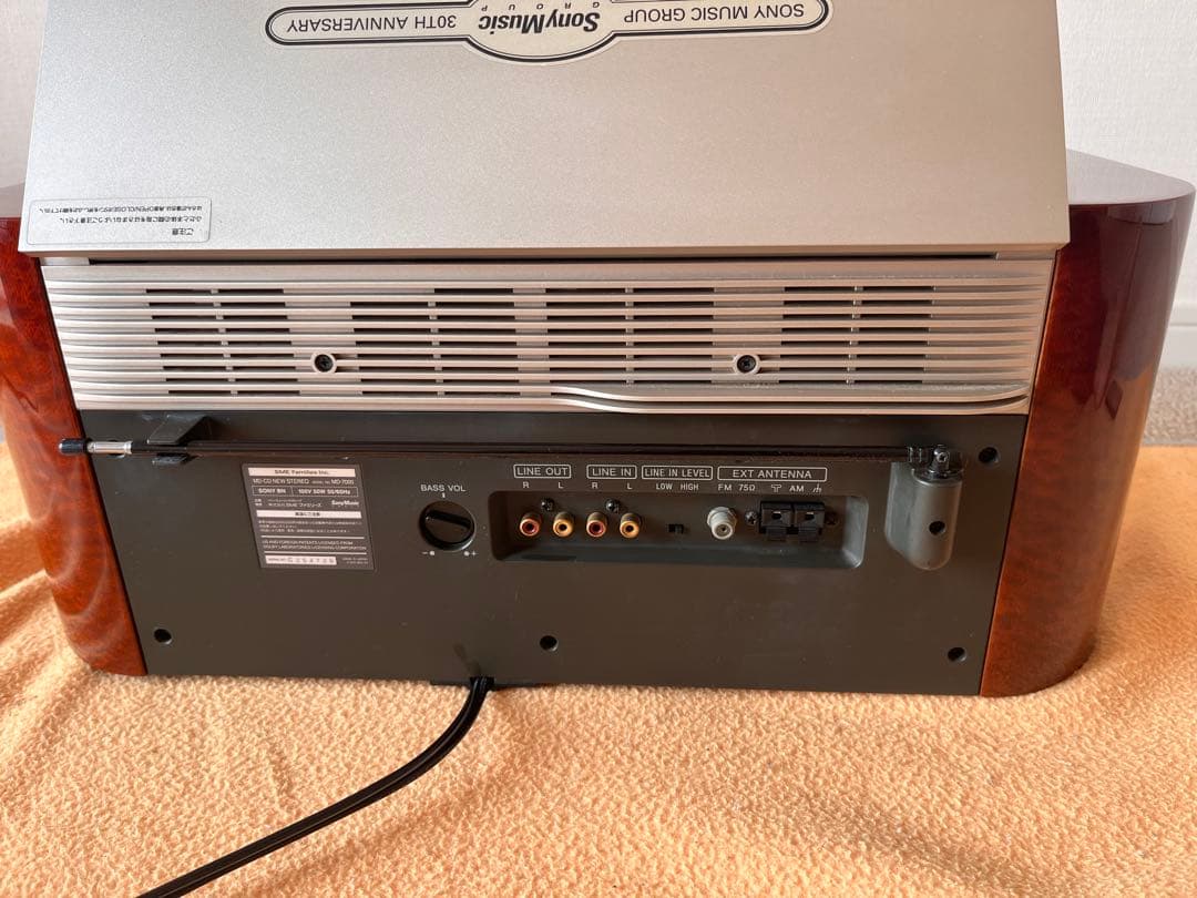 ウッド調ソニーMD-7000 セレブリティII 30周年記念 CD MD コンポ