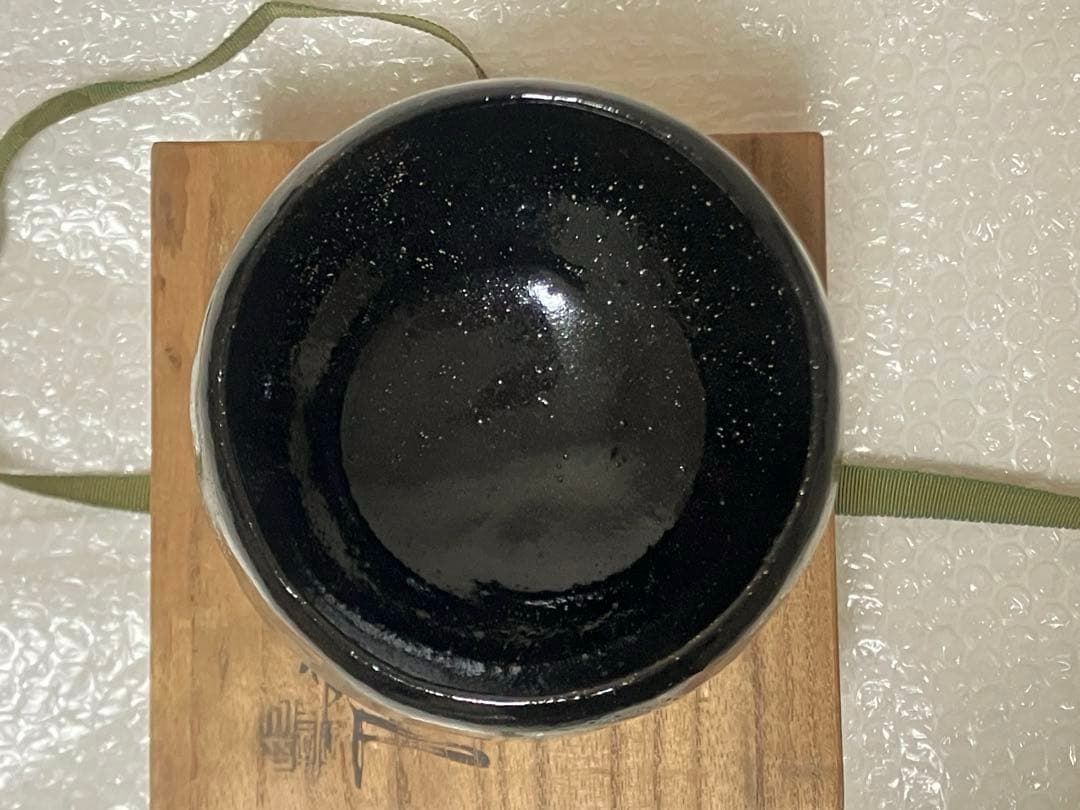 初代【河合善太郎】端豊窯 黒茶碗 共箱 茶道具 抹茶 陶芸 骨董品 古美術 黒楽