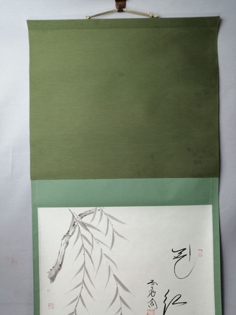 【茶道具】前大徳寺　西垣大道和尚筆　画賛「花紅」掛軸B940