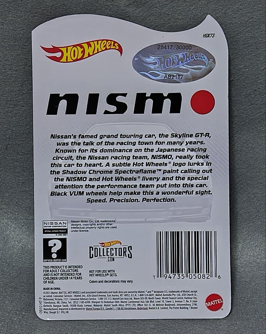 ミニカー HW RLC Skyline GT-R (BNR34) nismo