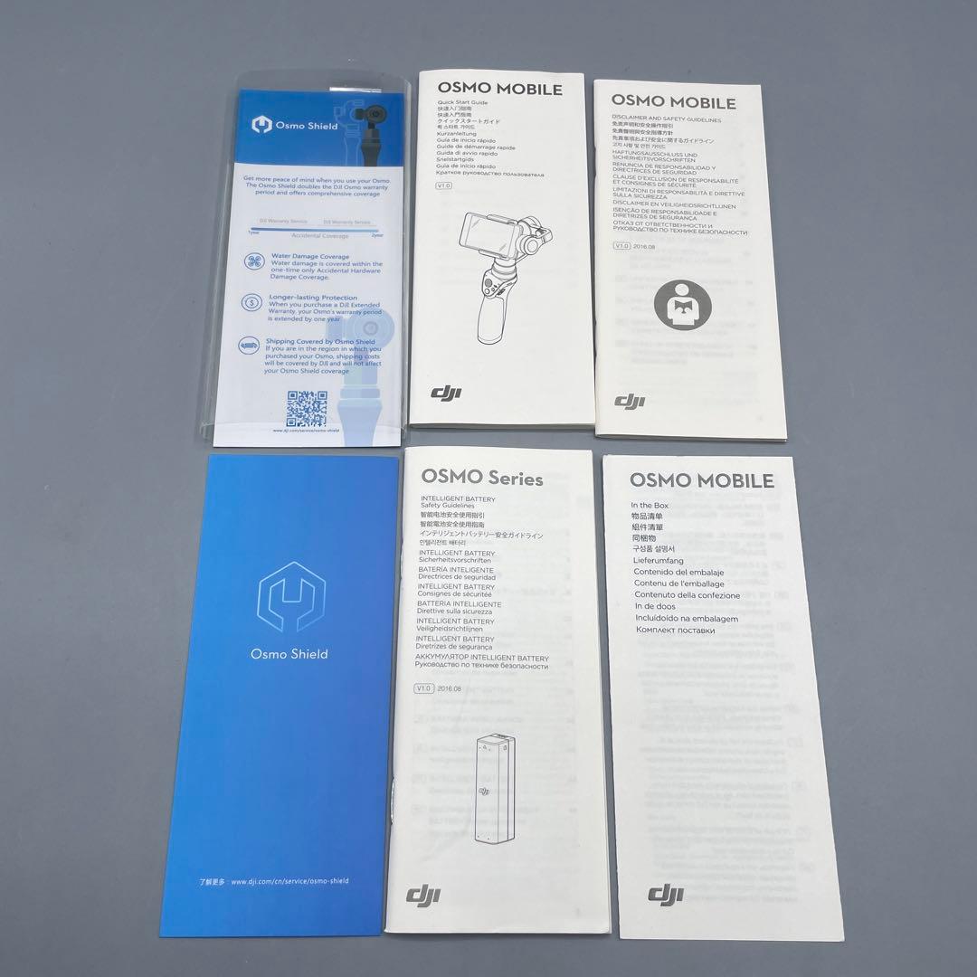 スマホアクセサリー OSM MOBILE Silver ZENMUSE M1