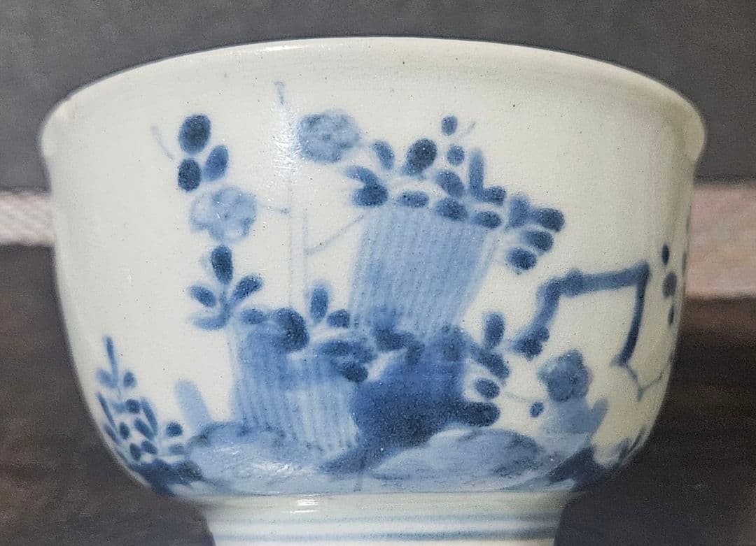 江戸時代中期　古伊万里　柿右衛門様式 染付　竹梅花の図　吉祥図柄　碗　ころ茶碗
