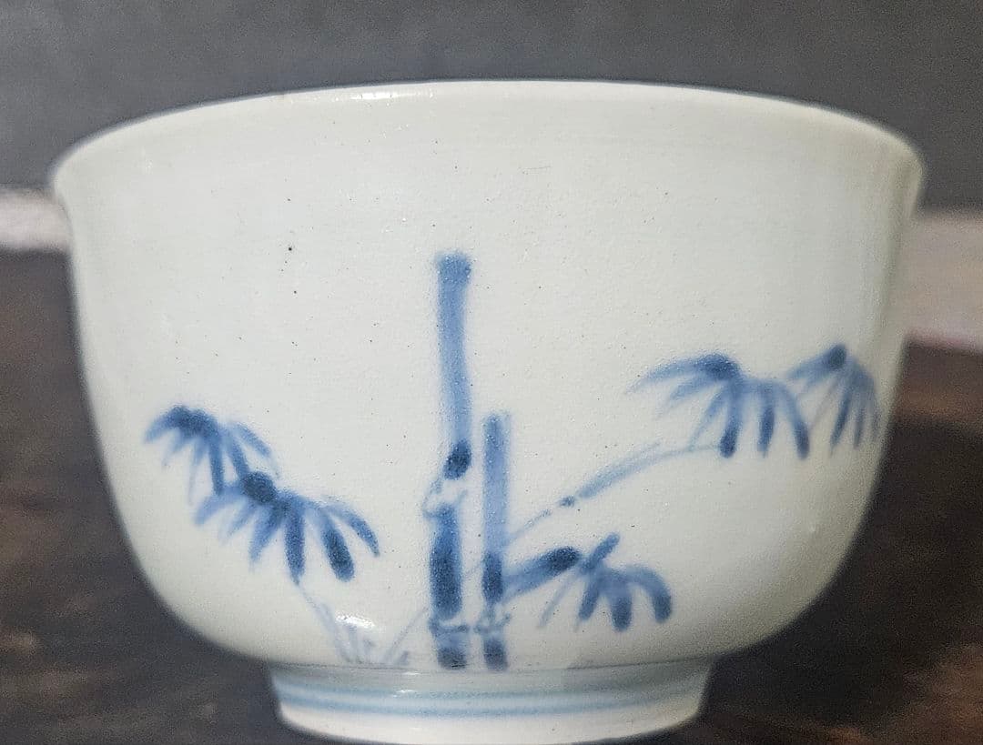 江戸時代中期　古伊万里　柿右衛門様式 染付　竹梅花の図　吉祥図柄　碗　ころ茶碗