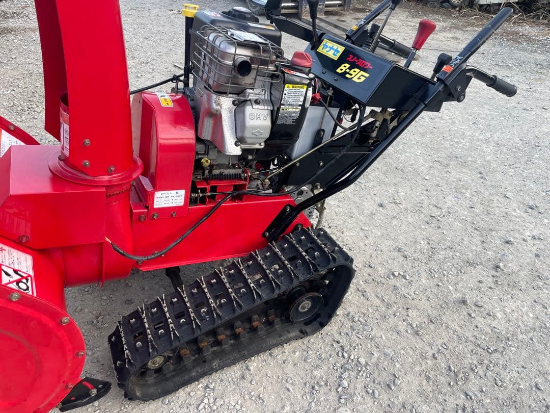 SSS先生にご購入いただきました。 ヤナセ除雪機　8-9G　　中古品