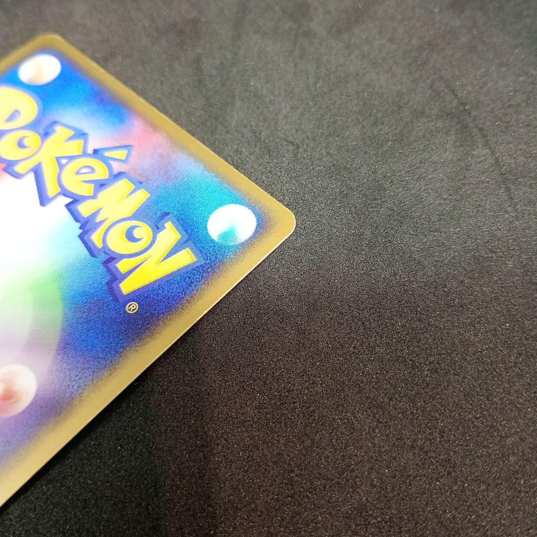 R団のファイヤーex　ロケット団ハーフデッキ