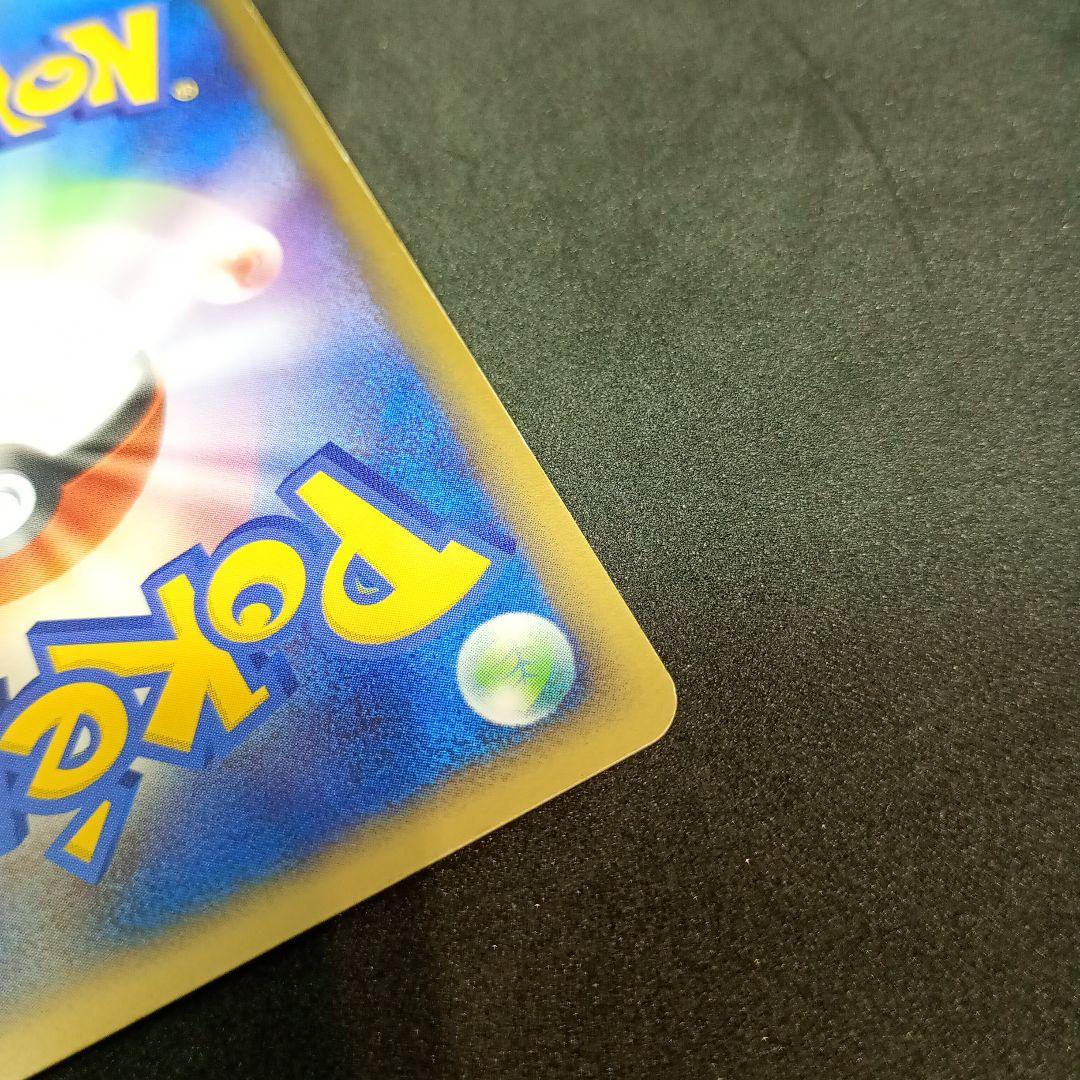 R団のファイヤーex　ロケット団ハーフデッキ