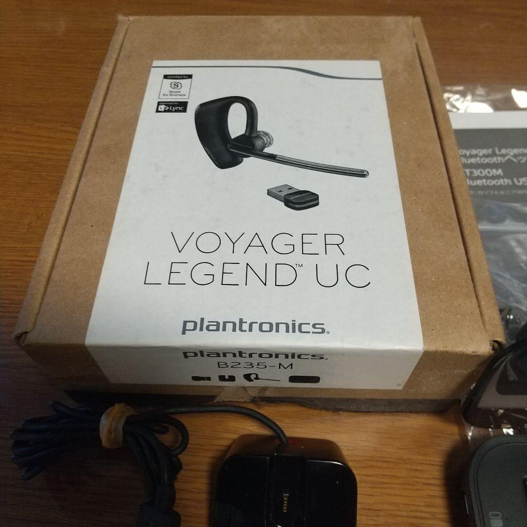 ヘッドホン VOYAGER LEGEND UC B235-M
