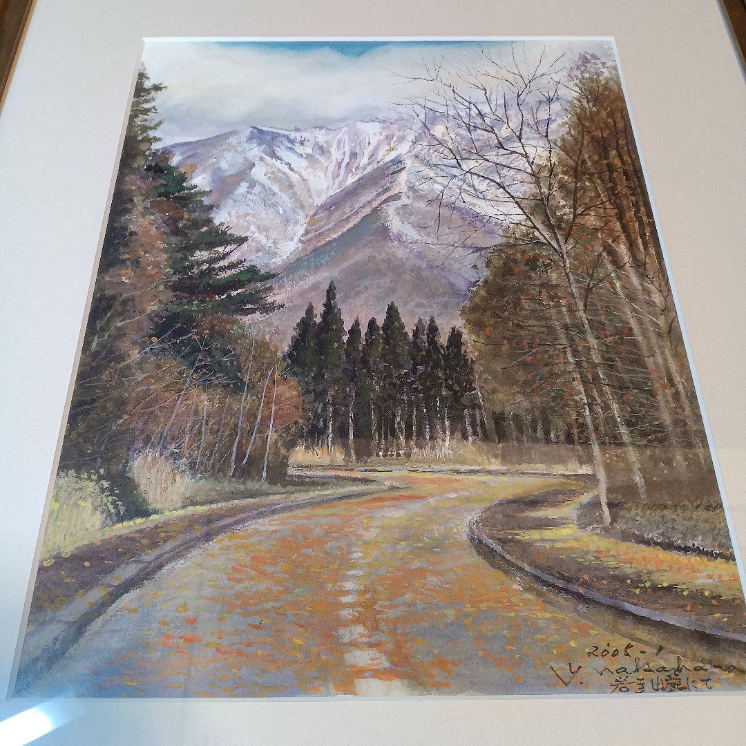 風景画　岩手山麓にて　洋画家「中原佳雄」 水彩画 木製フレーム