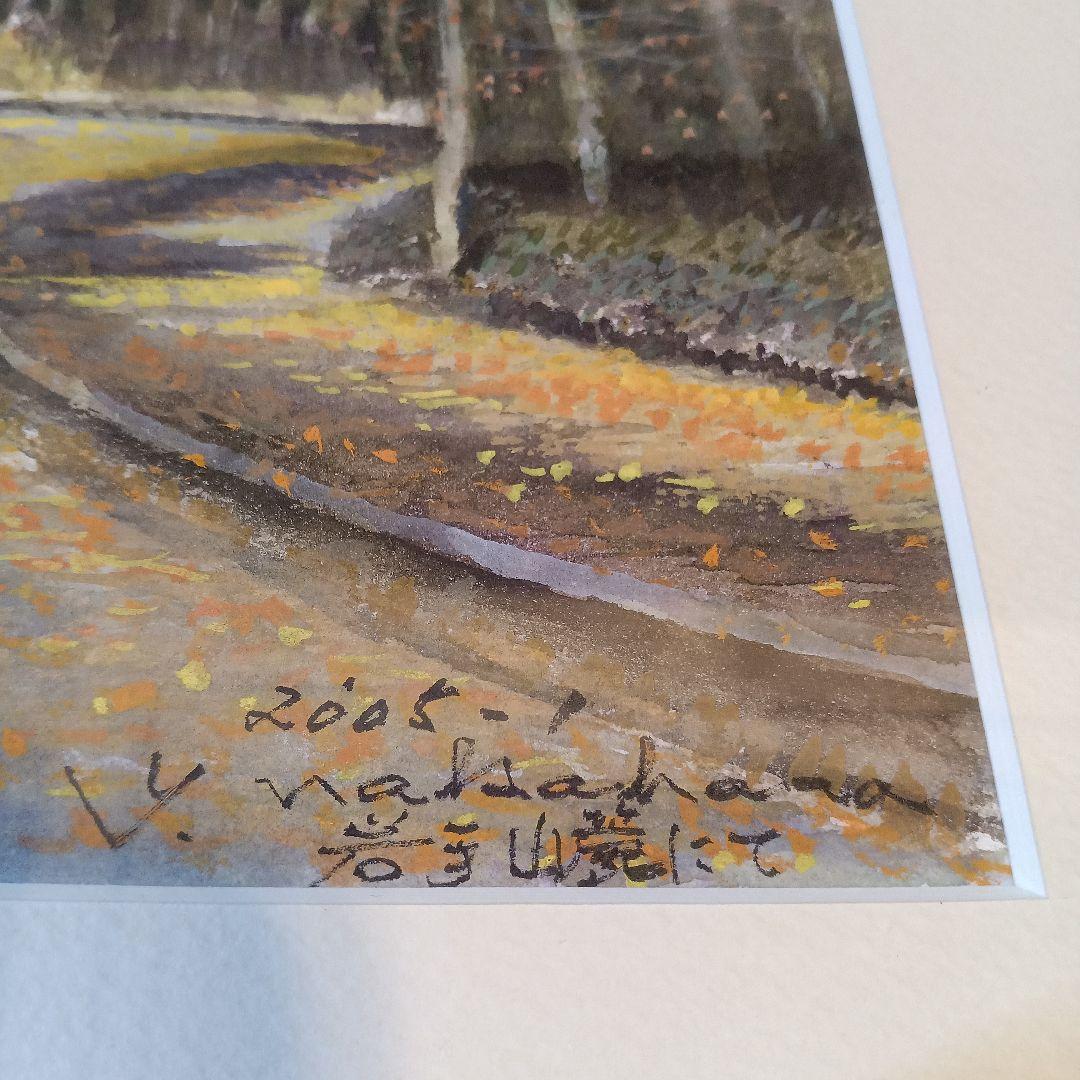 風景画　岩手山麓にて　洋画家「中原佳雄」 水彩画 木製フレーム