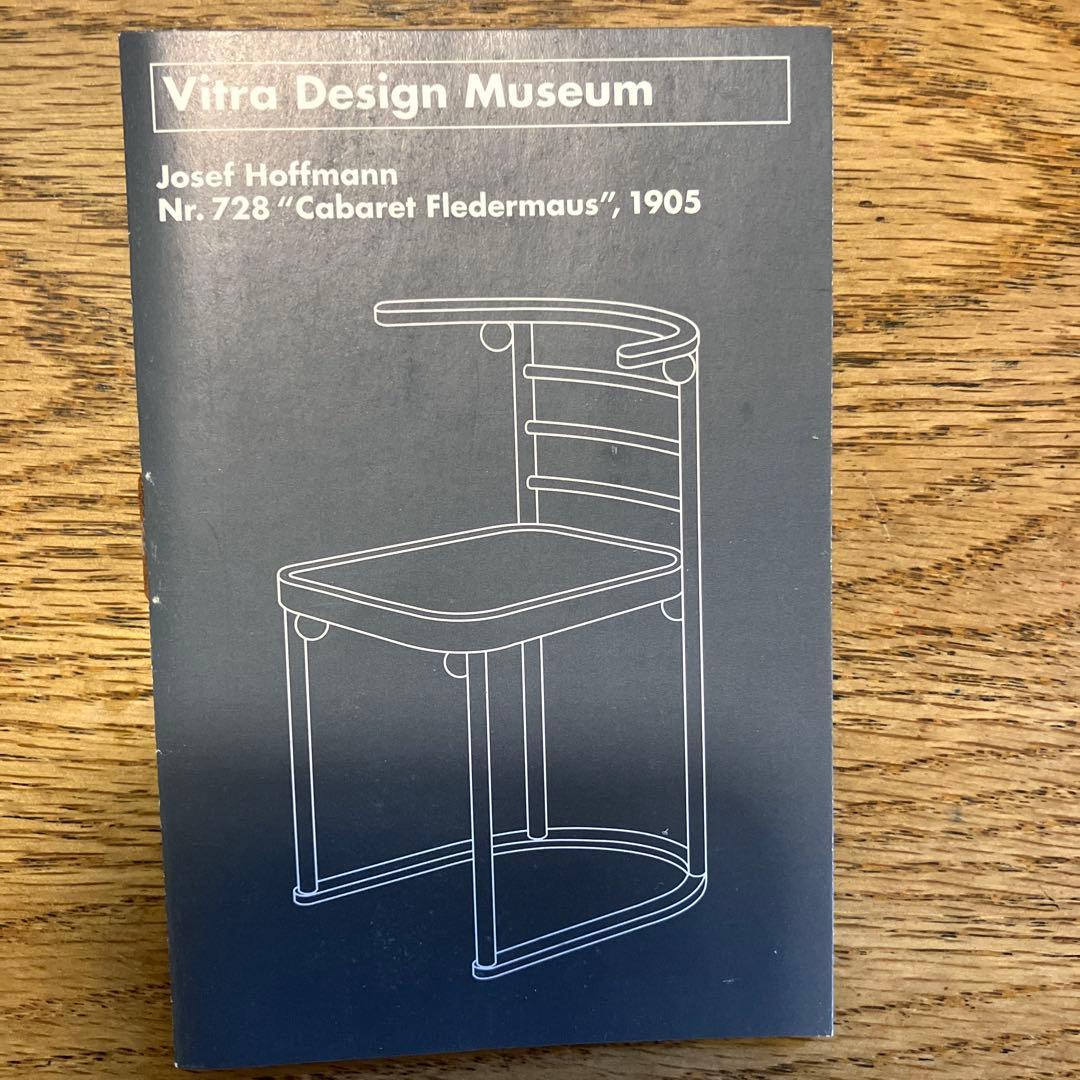 Vitra ミニチュアチェアJosef Hoffmann Nr.728 希少