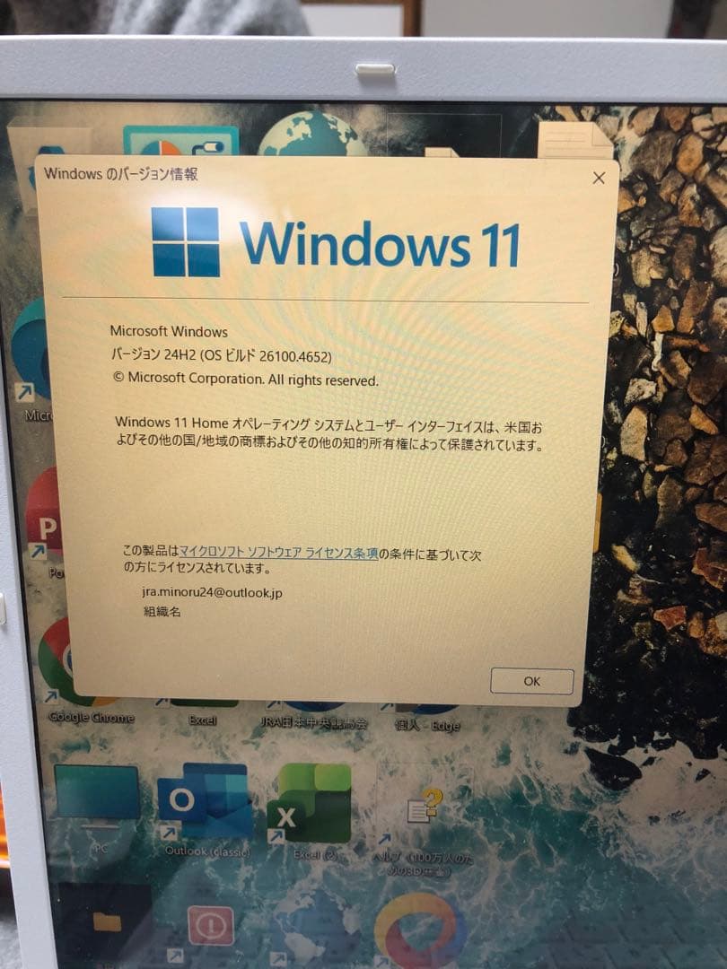 c*e様 LAVIE N16 PC-N1635HAW パールホワイト・Windo