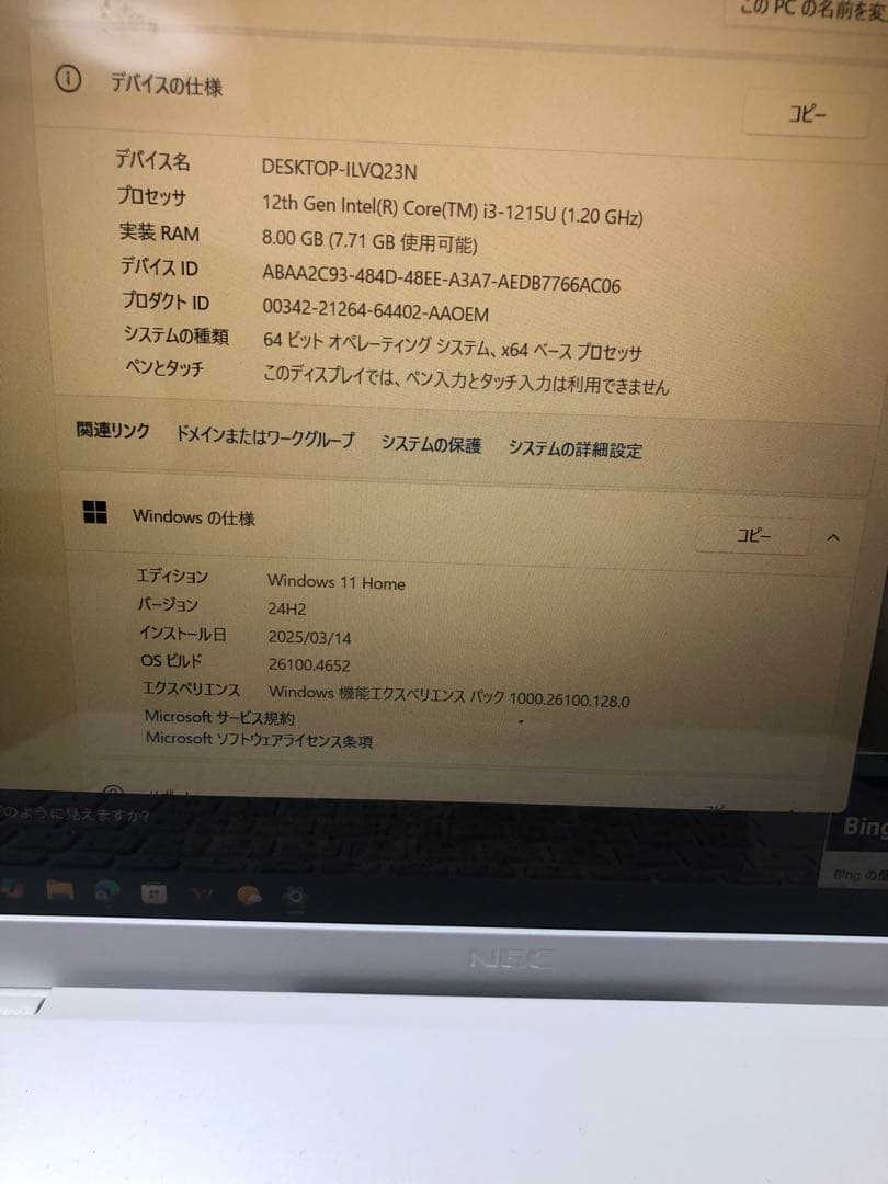 c*e様 LAVIE N16 PC-N1635HAW パールホワイト・Windo