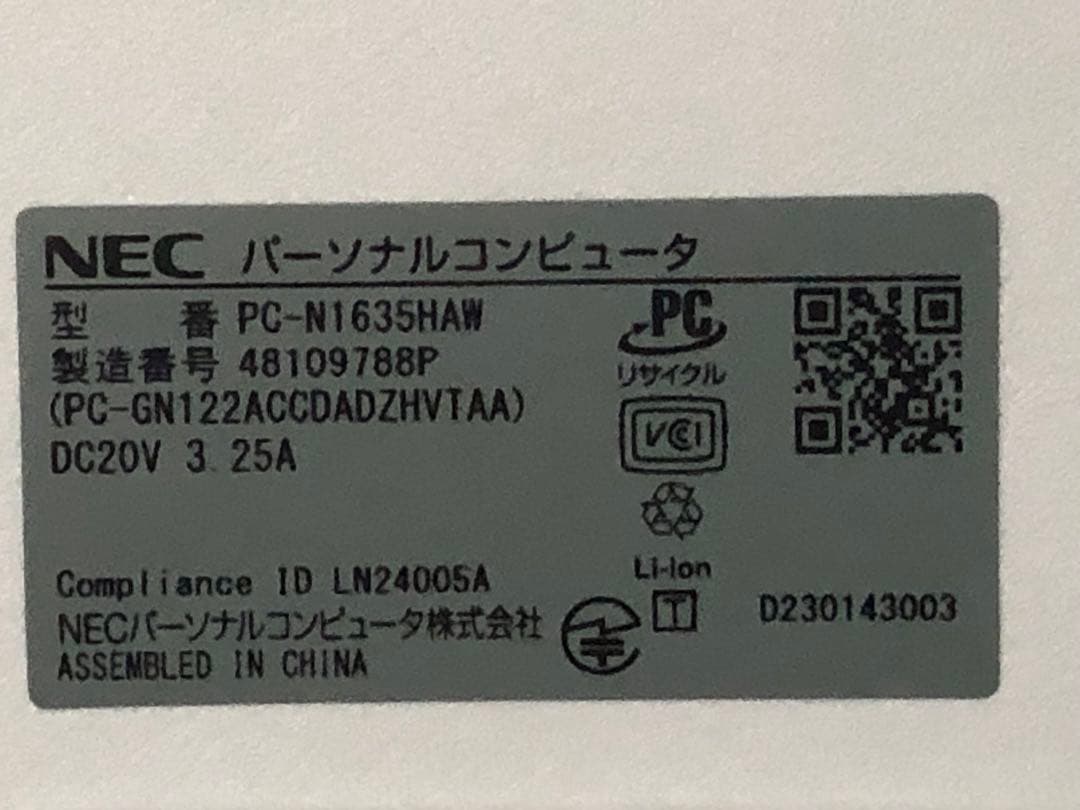 c*e様 LAVIE N16 PC-N1635HAW パールホワイト・Windo