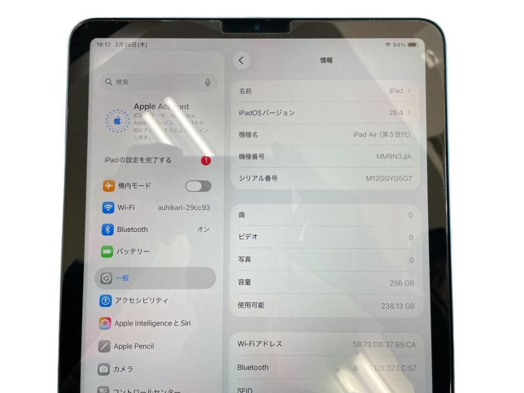 iPad Air(第5世代) WI-Fiモデル 256GB ブルー 箱あり