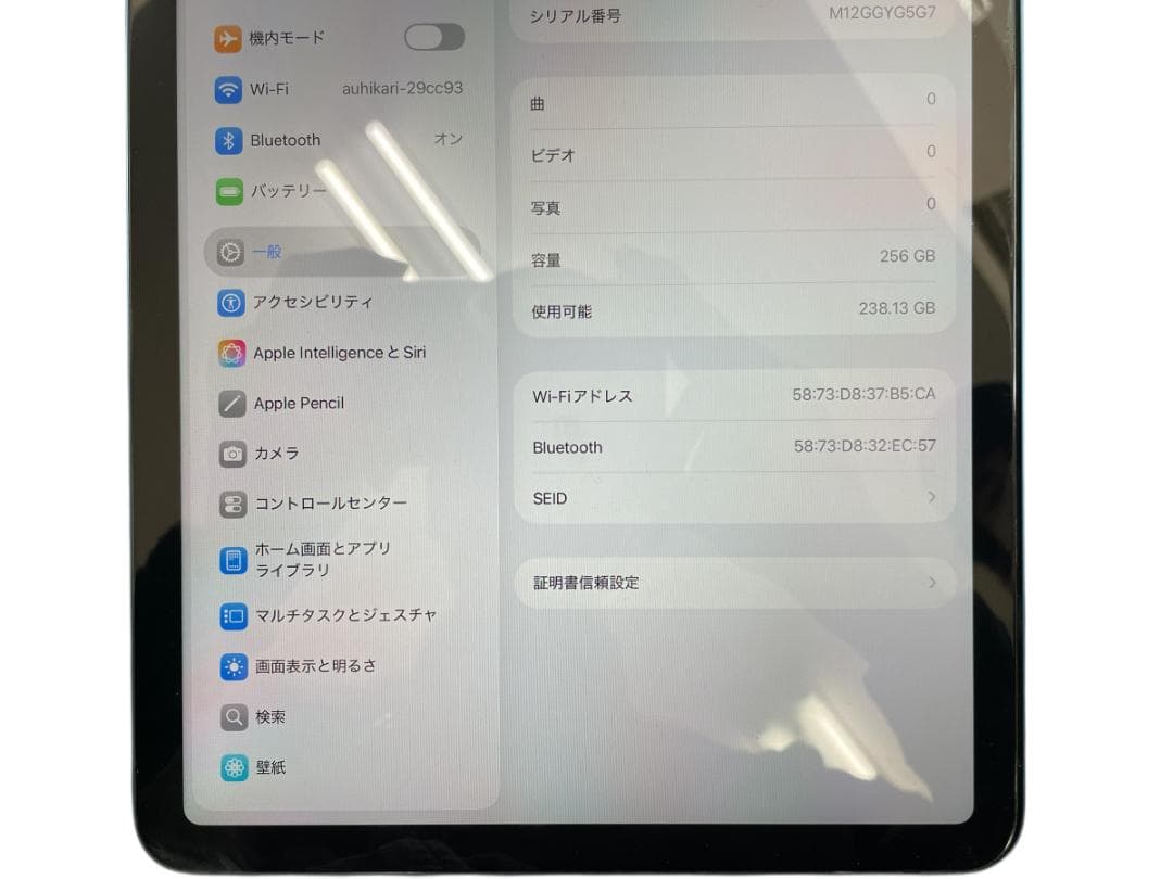 iPad Air(第5世代) WI-Fiモデル 256GB ブルー 箱あり