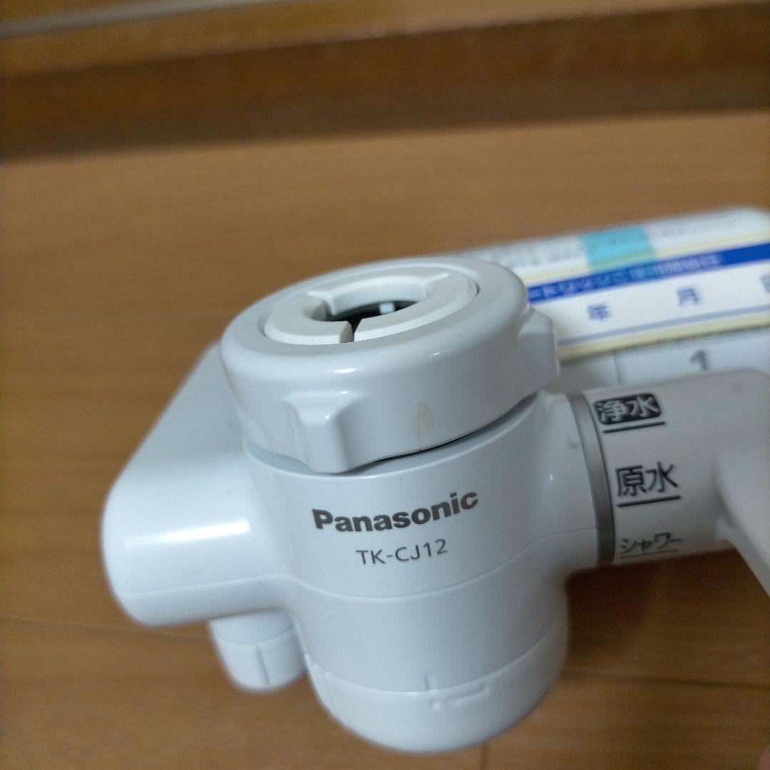 新品未使用***Panasonic 浄水器カートリッジ TK-CJ12