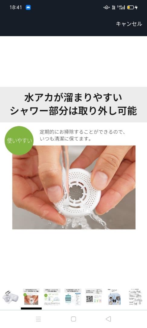 新品未使用***Panasonic 浄水器カートリッジ TK-CJ12