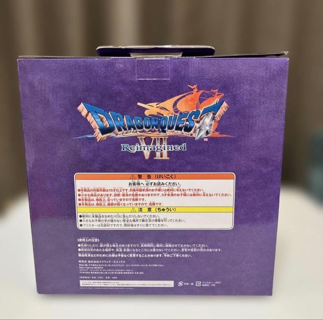 ドラゴンクエスト ふくびき所スペシャル フィギュア オルゴ デミーラ さいごの