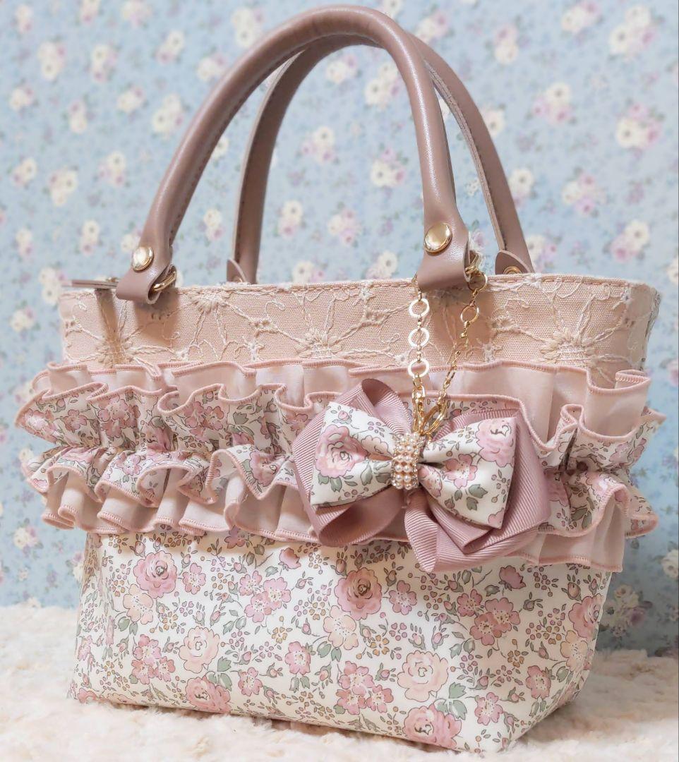 リバティ　フェリシテ　ベビーピンク　リボンチャーム付ダブルフリルトート