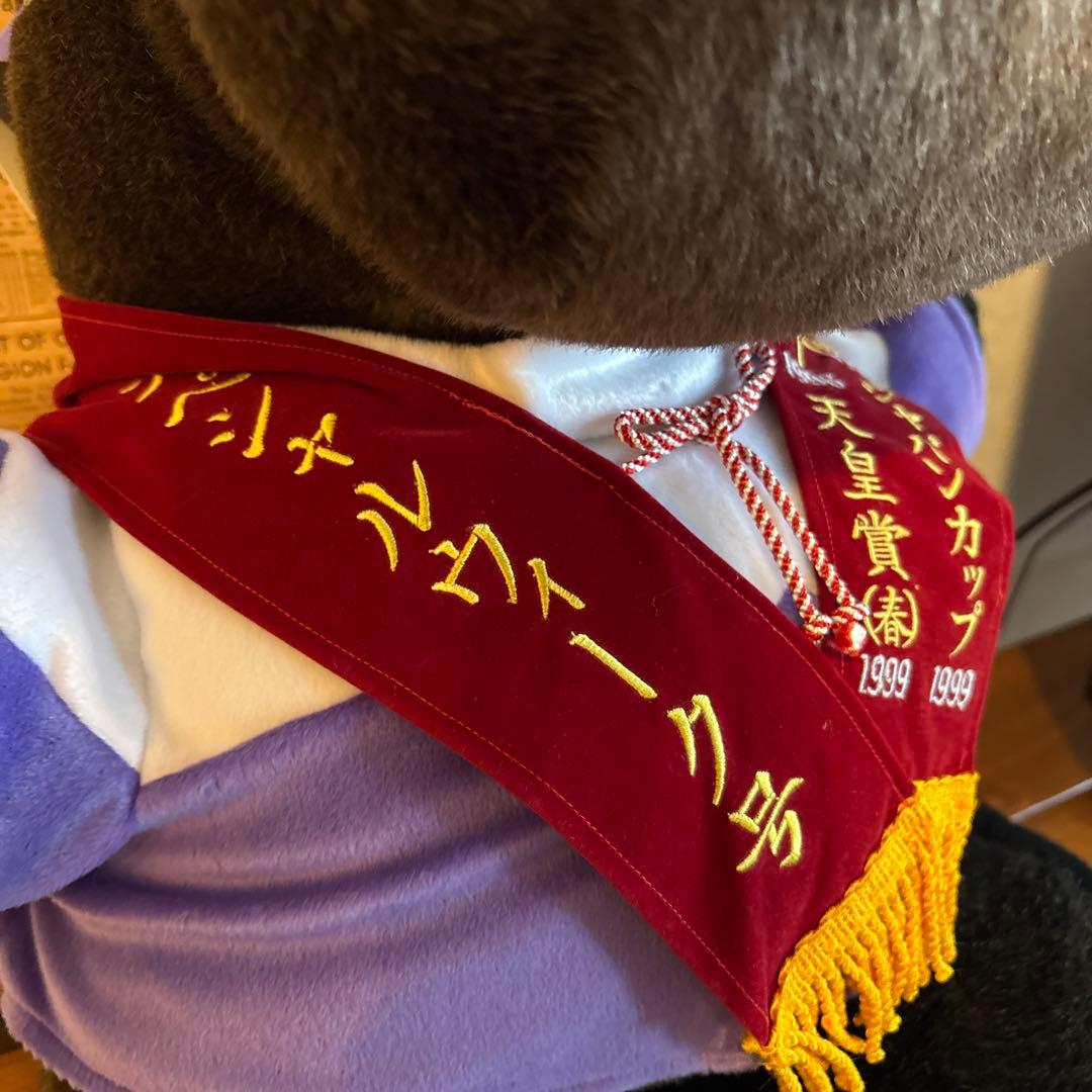 スペシャルウィーク　特大ぬいぐるみ ダーフィーショップ