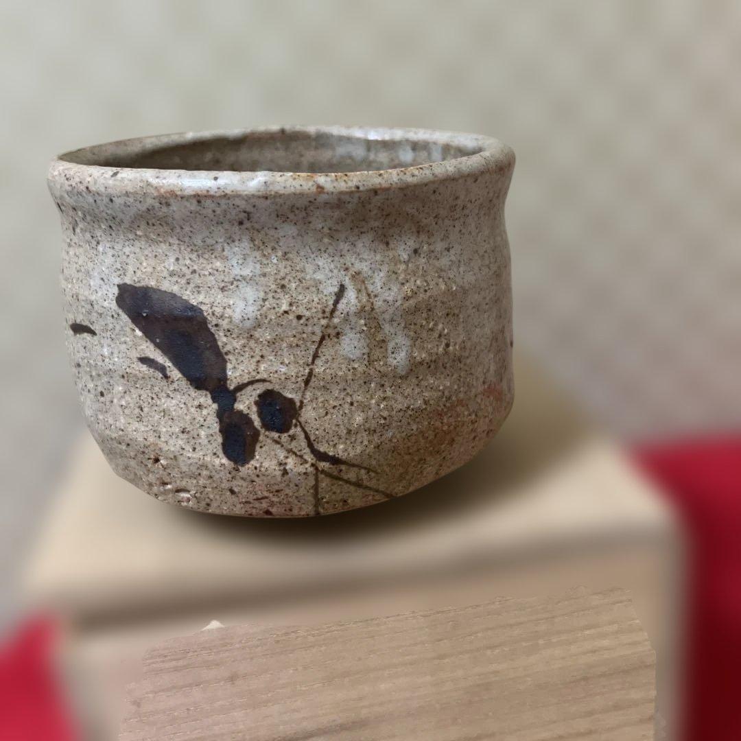 コレクション　胴鈕形鐡絵茶碗　加藤唐九郎　作　一無斎在銘