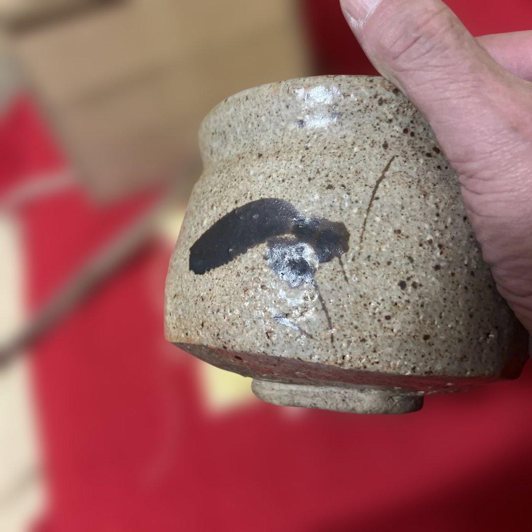 コレクション　胴鈕形鐡絵茶碗　加藤唐九郎　作　一無斎在銘