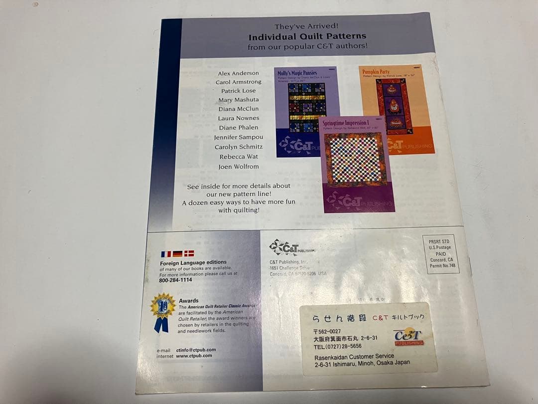 Electric Quilt 4 未使用 保管品 希少