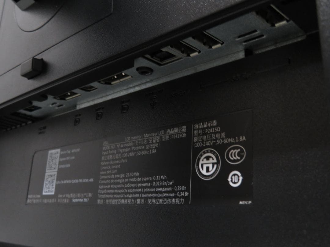 DELL デル 23.8インチ 4K液晶モニター P2415Qb サウンドバー付