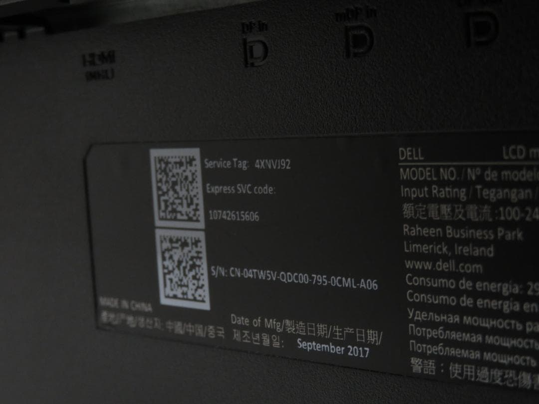 DELL デル 23.8インチ 4K液晶モニター P2415Qb サウンドバー付