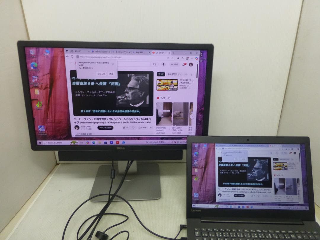 DELL デル 23.8インチ 4K液晶モニター P2415Qb サウンドバー付