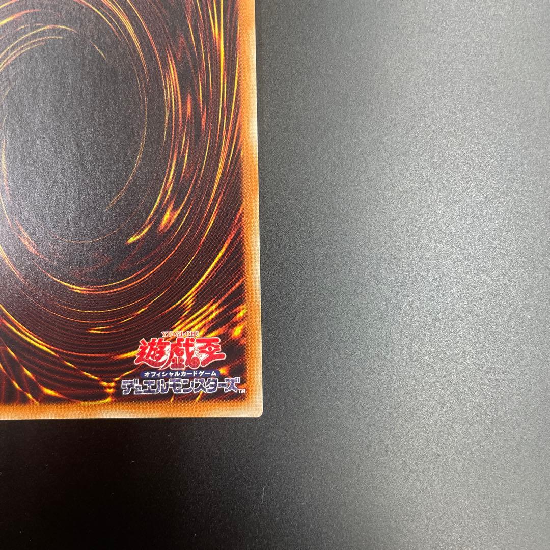 No.107 銀眼の時空竜 ギャラクシーアイズ・タキオン・ドラゴン　20th