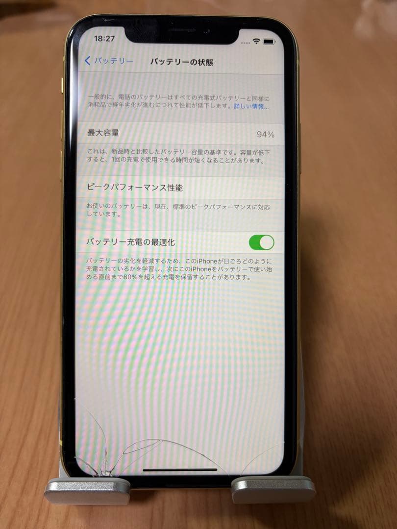 iPhone XR 64GB SIMフリー バッテリー94% 画面割れ 動作良好