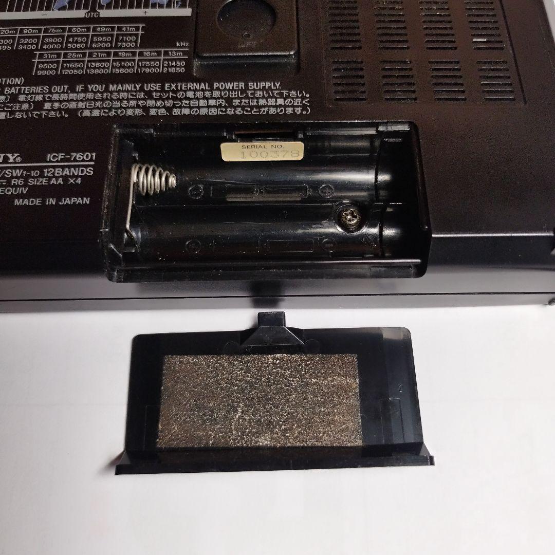 SONY　12BAND ワールドレシーバー　ICF-7601
