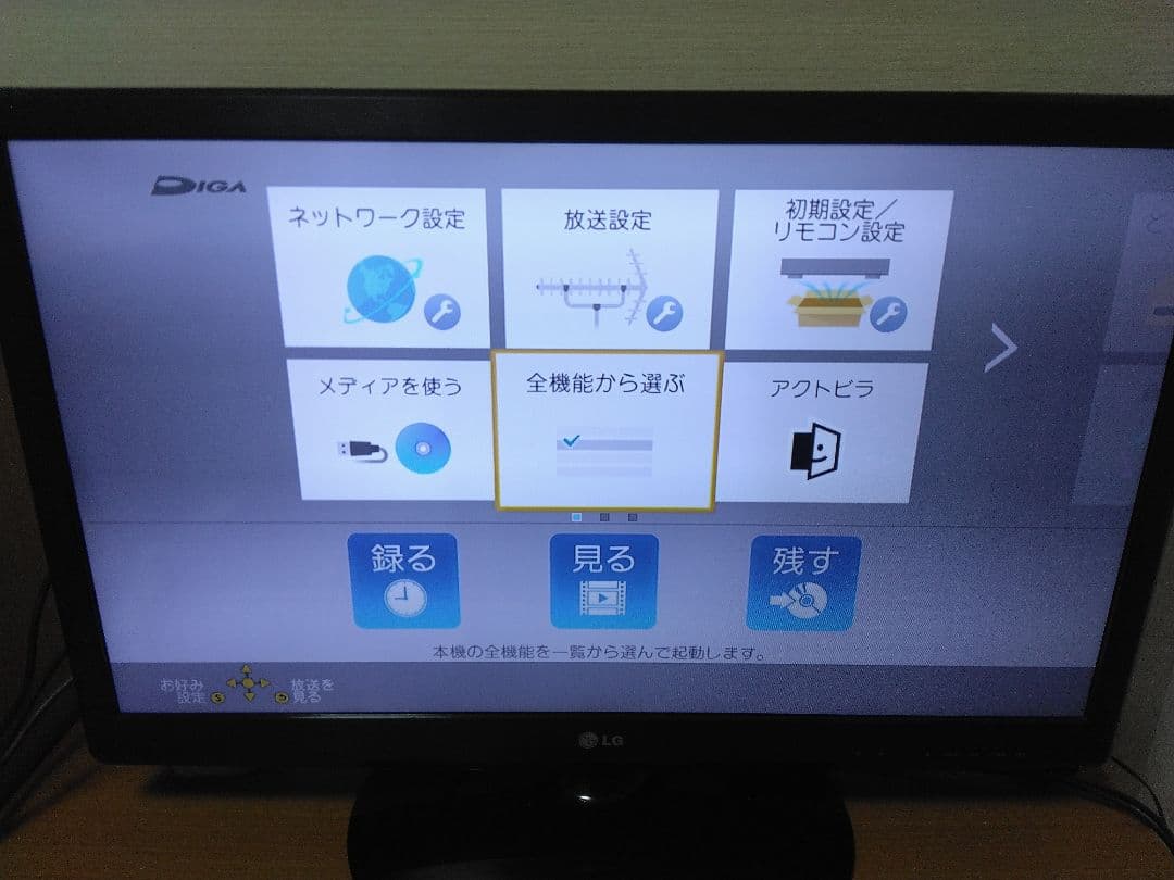 Panasonic ブルーレイレコーダー BRW550 2番組同時録画　保証付