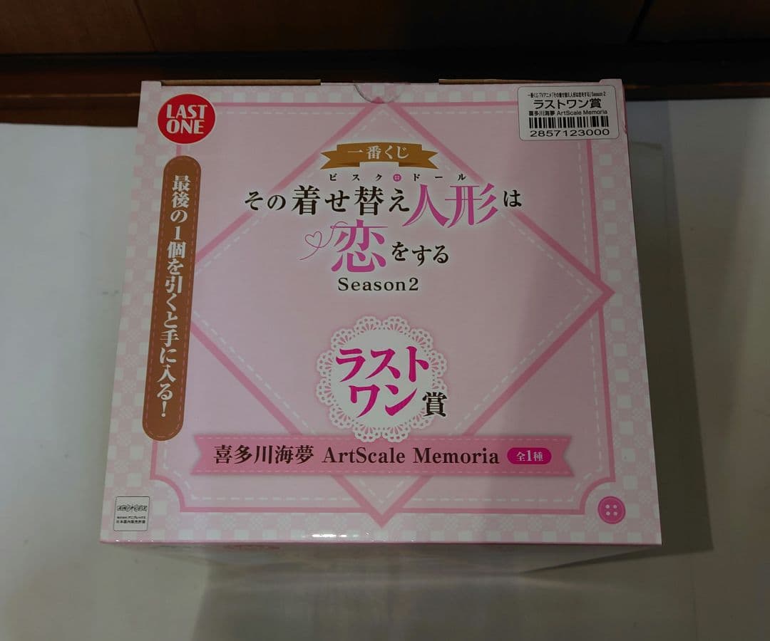 一番くじ 着せ恋 ラストワン賞 喜多川海夢 アートスケール 新品未開封