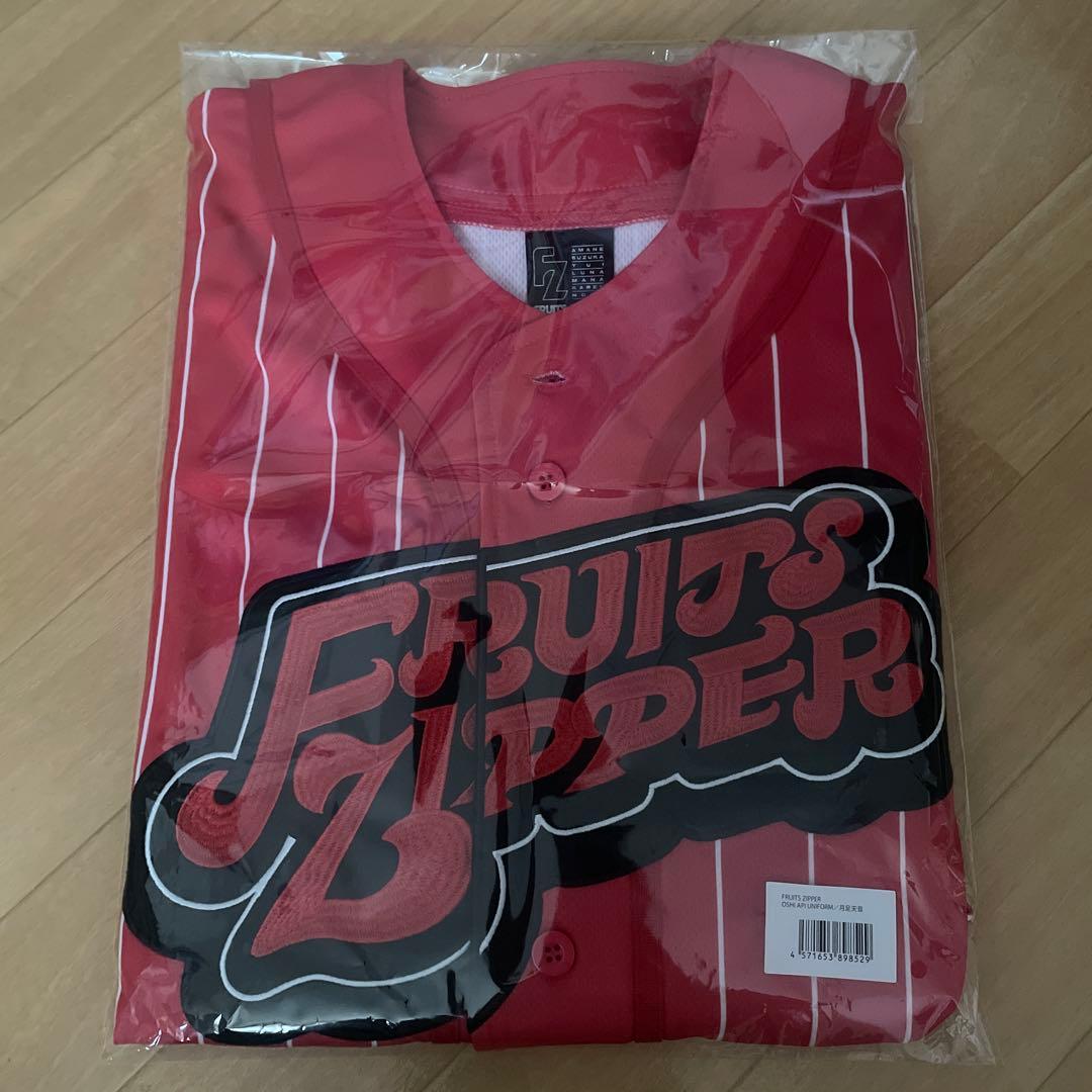 『aniarina さん専用』FRUITS ZIPPER 月足天音 推しアピユニ